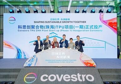 Three-Phase Plan for 120,000 Tons! “TPU King” Zhuhai Makes Its Move—Covestro’s New Plant Signals Not Just Capacity Expansion but a Full-Scale Upgrade in the Asia-Pacific Market Battle
