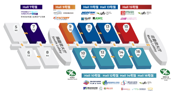 2026深圳国际薄膜与胶带展招展启动稿 - 压缩版1202