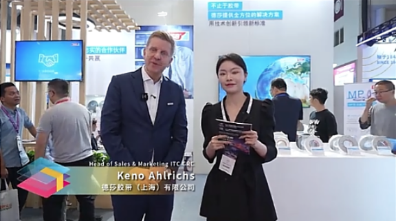 2026深圳国际薄膜与胶带展招展启动稿 - 压缩版1511