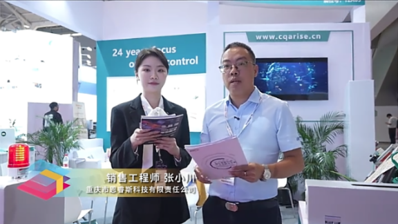 2026深圳国际薄膜与胶带展招展启动稿 - 压缩版1923