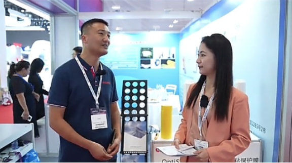 2026深圳国际薄膜与胶带展招展启动稿 - 压缩版2049