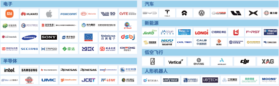 2026深圳国际胶粘剂及化工原料展-招商启动稿2776