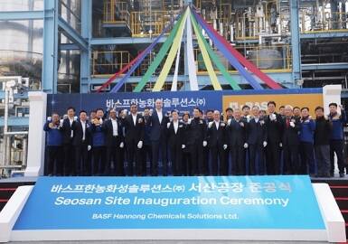 BASF and Hannong Chemical Joint Venture Nonionic Surfactant Plant Begins Operation in South Korea