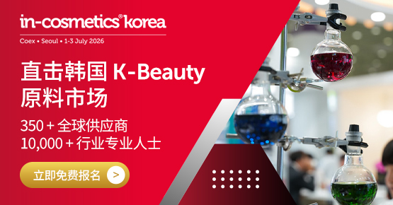 Echemi_555x290_CN_revised (1)